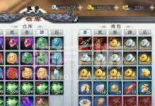 《以武林外传手游》戟神技能加点详解（打造最强戟神，掌握技能加点要领）