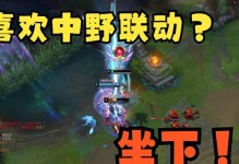 英雄联盟手游炸弹人对线攻略（如何击败对手，成为炸弹人王者？）
