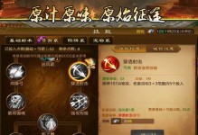 征途手游礼包攻略