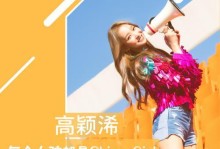 小九趣事出装攻略——解锁更多乐趣（探索小九出装心得，打造个性化玩法）