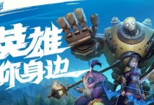 《重装战士剑圣出装顺序攻略》（掌握剑圣的装备顺序，提升游戏胜率）