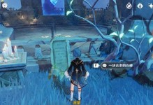 《原神》商机无限——探秘任务流程（以游戏为主，解析商机一词的多重内涵）