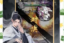 侠客手游攻略（打造无敌武林，成为最强侠客）