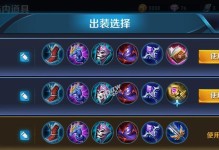 十五级嬴政出装攻略（为你揭秘嬴政的最佳装备选择与技巧）