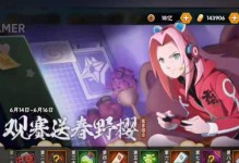 女忍者训练师小樱手游攻略，打造最强忍者！（掌握关键技巧，成为无敌的忍者！）