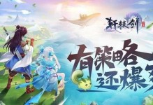 《轩辕剑剑之源》拓跋月儿最强阵容搭配指南（打造无敌阵容，挑战游戏最高难度！）