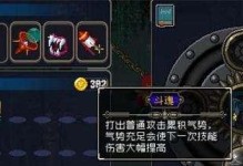 《以战魂铭人圣兽泰克合成公式揭秘》（游戏玩家必看，轻松合成强力圣兽！）