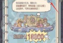 《最强蜗牛》游戏考古学者藏宝图之解密（探秘《最强蜗牛》游戏中的神秘宝藏，揭开历史的面纱）