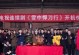 庆余年手游雪中奇侠攻略（庆余年手游雪中奇侠攻略、隐藏副本、奖励大全、游戏技巧）