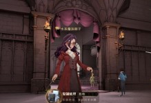 哈利波特魔法觉醒周年时光机地址全解析（重温哈利波特魔法，畅享惊险冒险！）