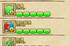 手游逃亡游戏攻略（玩转逃亡游戏，挑战极限逃离现实）