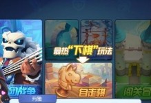 梦塔防自走棋决赛后期打法攻略（提高胜率的关键策略和实用技巧）