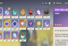 原神无相之火阵容选择攻略（打造最强输出阵容，关键是这个角色）
