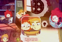 iOS攻略手游推荐（精选游戏推荐、攻略技巧分享、让你成为游戏高手！）