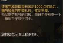 《剑侠世界2》手游攻略大全（带你玩转武侠世界，成为真正的剑侠！）