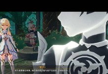 《原神》行于黎明前夜幕里任务流程攻略（一步步带你完成最新限时活动！）