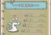 《最强蜗牛》招财猫位置大揭秘！（游戏攻略分享）