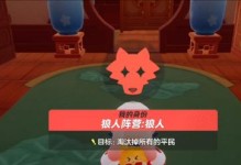 《刺客转狼人出装顺序攻略》（从专业角度解析刺客转狼人出装的最佳顺序）