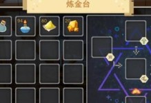 《暗影传说》（探索暮色森林，寻找神秘宝藏的攻略）