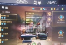 以龙之谷2手游赠礼攻略（玩转龙之谷2手游，轻松获得珍贵赠礼）