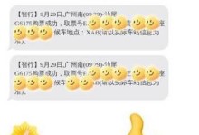 2023刷票攻略（掌握选举技巧，实现你的政治目标）