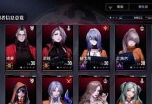 无期迷途赫罗培养指南（探索另类烙印搭配，打造强力角色）