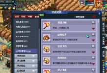 梦幻西游2冲级攻略（玩转梦幻西游2，轻松冲级不再是梦！）