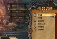 以古代人生游戏种瓜暴富攻略（游戏攻略详解，让你成为游戏高手）