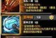 亡灵战神手游攻略（掌握技巧，称霸战场，教你如何成为亡灵战神！）