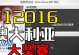 F12016手游攻略（如何在F12016手游中成为冠军车手）
