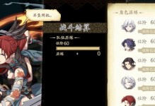 天地劫幽城再临逍遥助力活动一览（带你畅游幽城，享受无限乐趣）