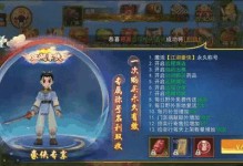 《热血江湖手游万魔攻略大全》（一步步战胜万魔，稳拿胜利！）