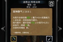 地下城与古堡最强阵容搭配攻略（组建一支无敌队伍，征服地下城与古堡世界）