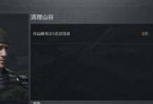 暗区突围测试资格攻略（如何通过暗区突围测试获得资格）