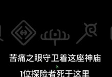 幻影深渊装备攻略（挑战幻影深渊，装备更上一层楼！）