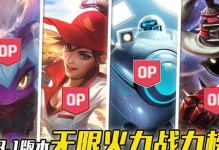 人马无限活力出装攻略（释放技能的关键是正确选择装备）