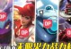 人马无限活力出装攻略（释放技能的关键是正确选择装备）
