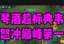 《典韦前期铭文出装攻略》（探索最强战力提升典韦输出能力的铭文和装备选择）