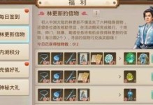 问道手游召集攻略（逐步掌握游戏要点，成为问道世界的主宰！）