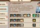 问道手游召集攻略（逐步掌握游戏要点，成为问道世界的主宰！）