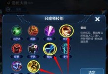 时尚男士出装攻略（男士时尚穿搭教学配置，打造自信与风格的完美融合）
