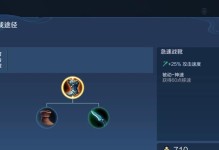 王者荣耀攻略（王者荣耀伽罗出装攻略，带你征服战场！）