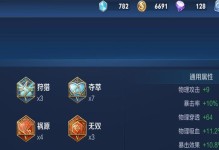 黄忠开炮铭文出装攻略大全（打造无敌射手的必备技巧与装备选择）