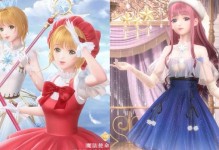 《闪耀暖暖×百变小樱》联动套装预览（百变小樱带来的全新时尚体验）