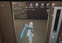《探寻龙族幻想手游彩蛋的秘密》（细数龙族幻想手游中隐藏的彩蛋任务及攻略）