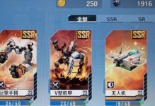 《幻塔武器共鸣攻略》（打造最强装备，轻松完成挑战！）