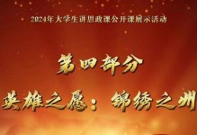 亚瑟英雄传刷卡攻略（亚瑟英雄传刷卡攻略全面解析，帮助你快速提升战力）