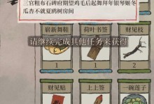 探秘江南百景图漕运之旅（玩转江南水道，体验古代运河文化）