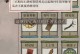 探秘江南百景图漕运之旅（玩转江南水道，体验古代运河文化）