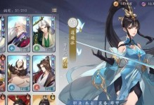 《以武林闲侠叠毒阵容搭配》（乐趣多多，江湖任你行——以游戏为主的毒阵搭配攻略）